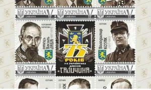Нацизам буја у Украјини: Славе 75 година од стварања SS дивизије Галиција!